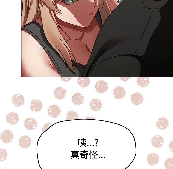 熱情拳擊館第21話