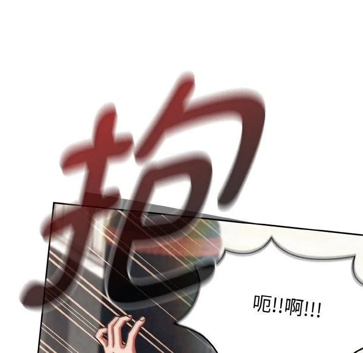 热情拳击馆-第21話 - 图片 27