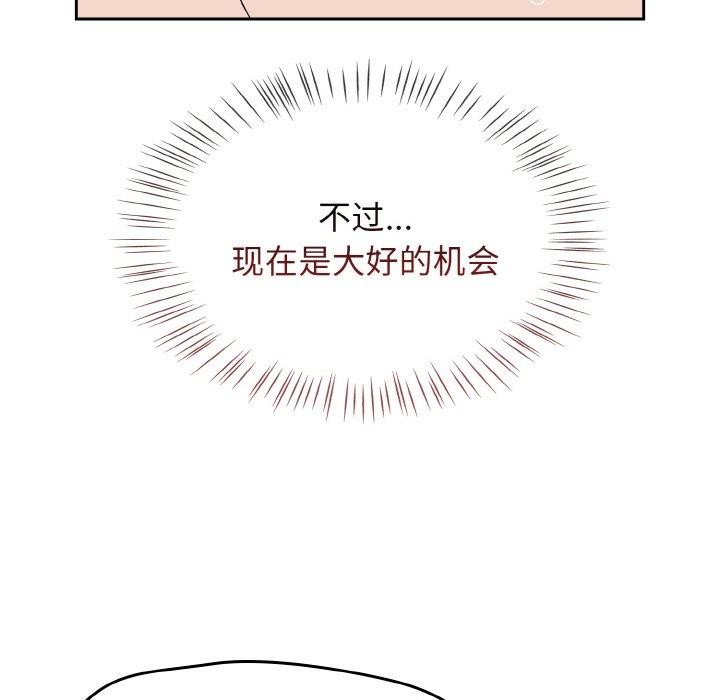 熱情拳擊館第21話