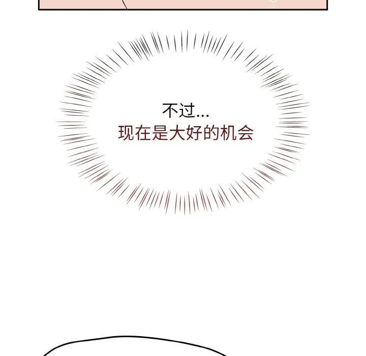热情拳击馆-第21話 - 图片 36