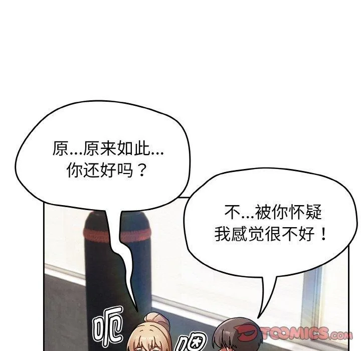 热情拳击馆-第21話 - 图片 39