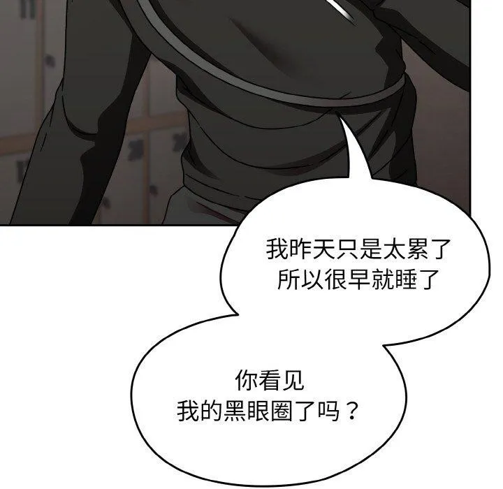 热情拳击馆-第21話 - 图片 38