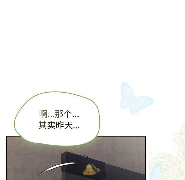 热情拳击馆-第21話 - 图片 41