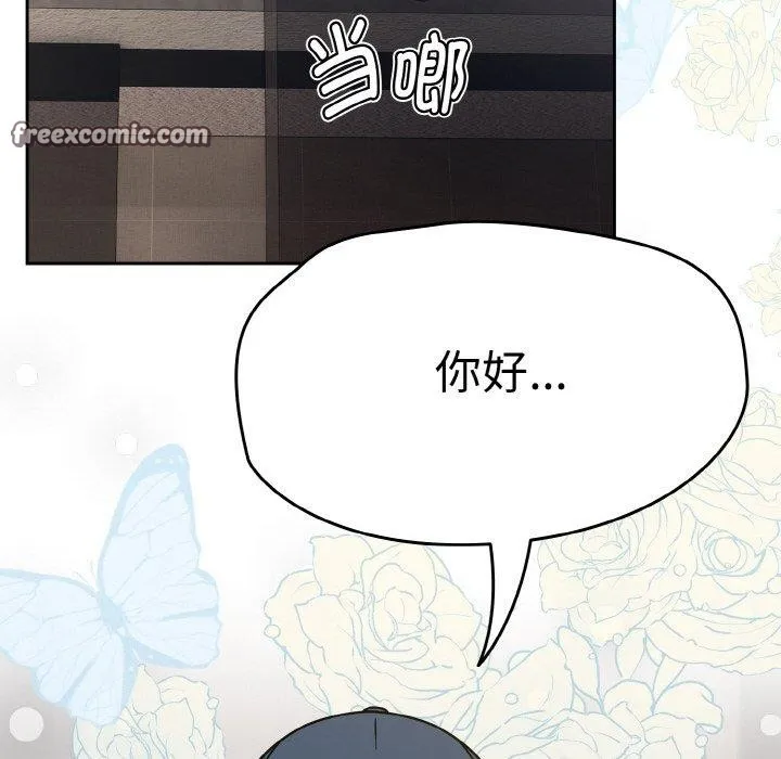 热情拳击馆-第21話 - 图片 42