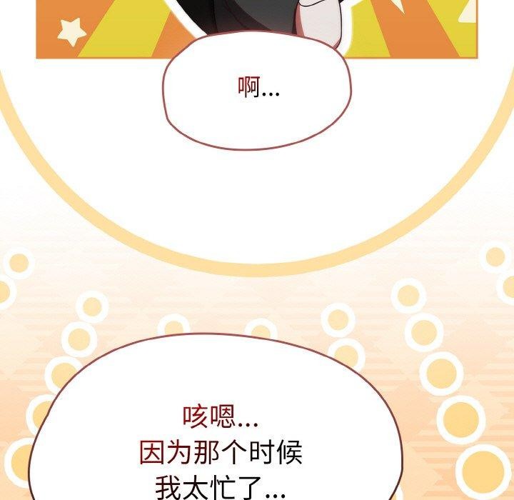 热情拳击馆第21話