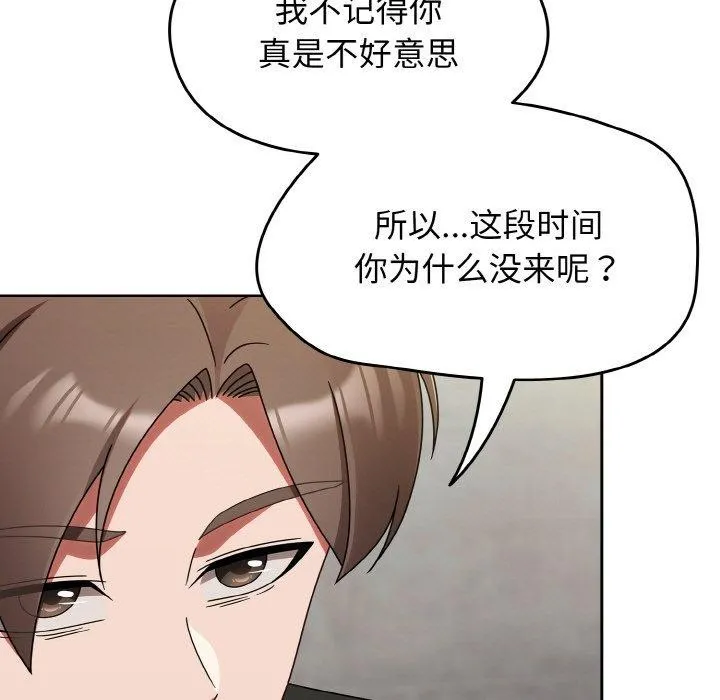 热情拳击馆-第21話 - 图片 67