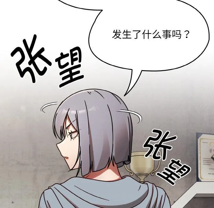 熱情拳擊館第21話