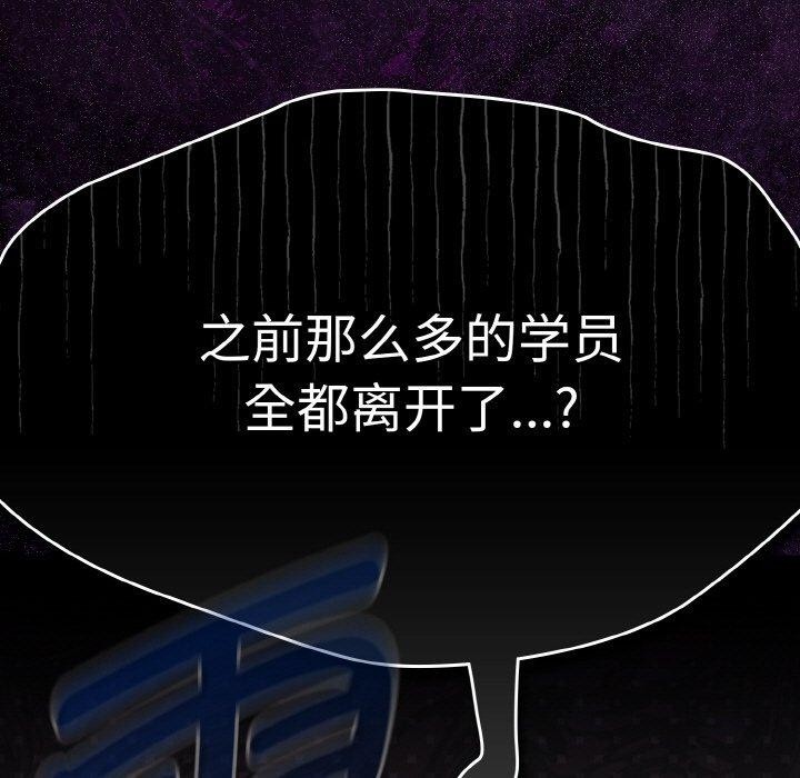 熱情拳擊館第21話