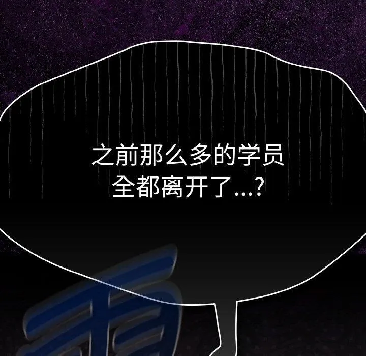 熱情拳擊館第21話