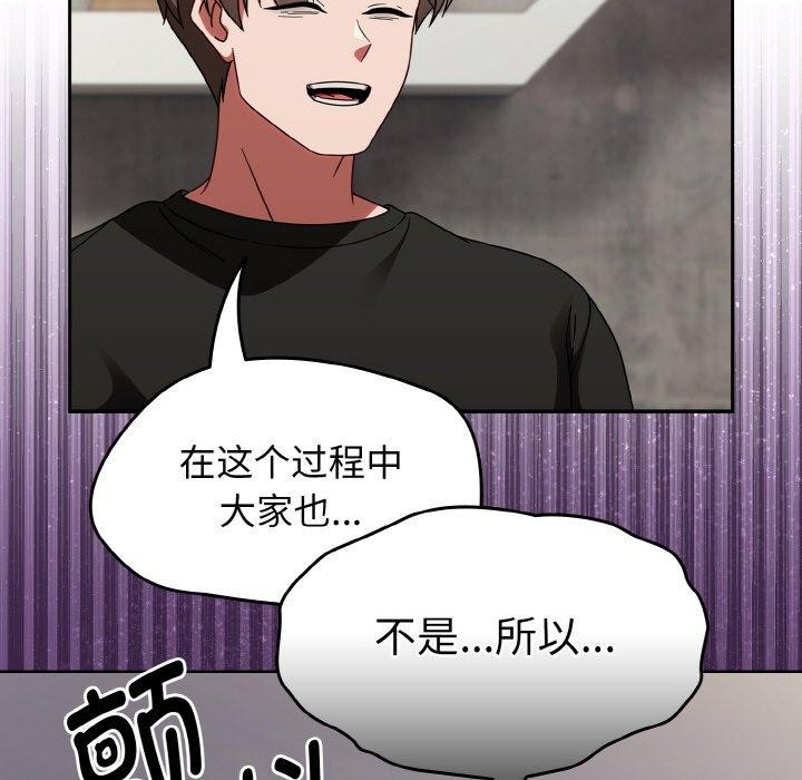 熱情拳擊館第21話