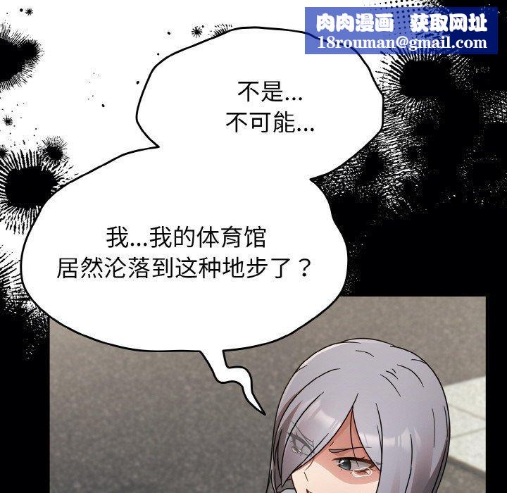 热情拳击馆第21話