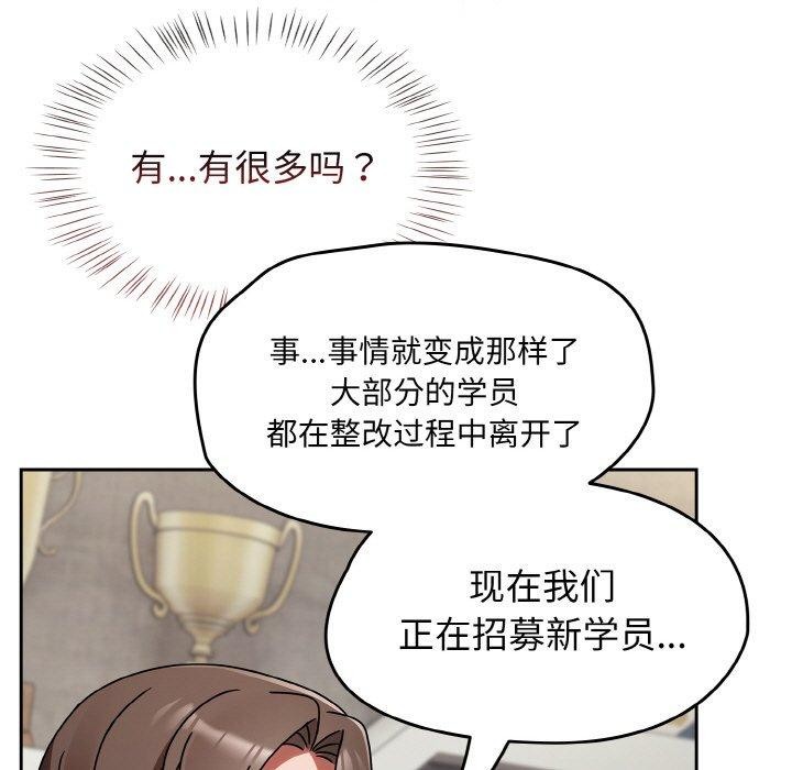 热情拳击馆第21話