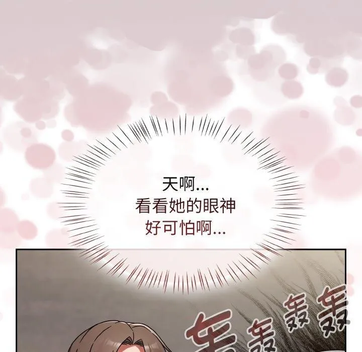 热情拳击馆-第21話 - 图片 94