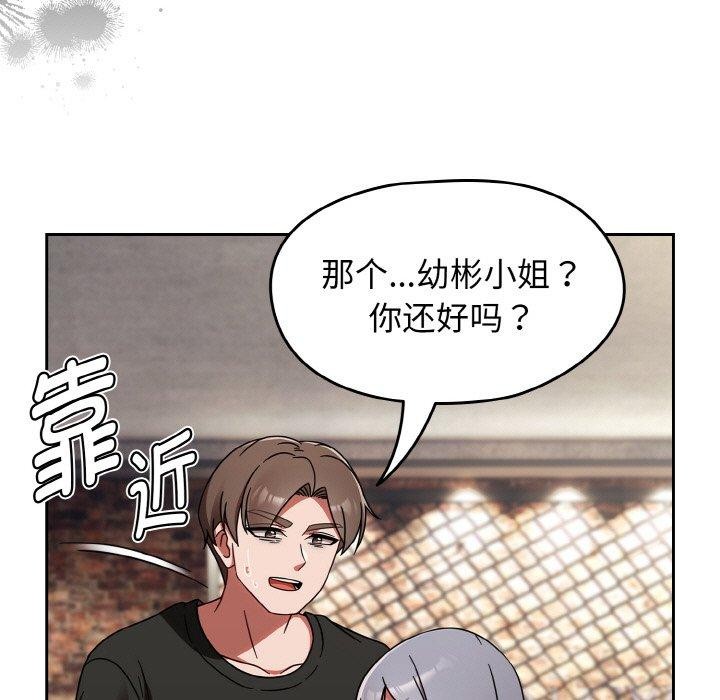 热情拳击馆第21話