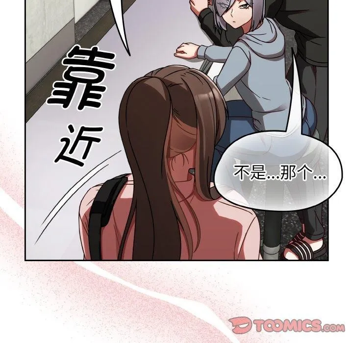 热情拳击馆-第21話 - 图片 102