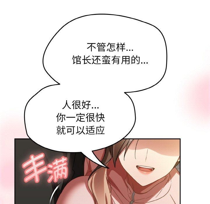 熱情拳擊館第21話