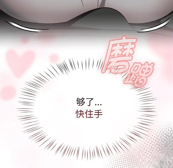 热情拳击馆第21話