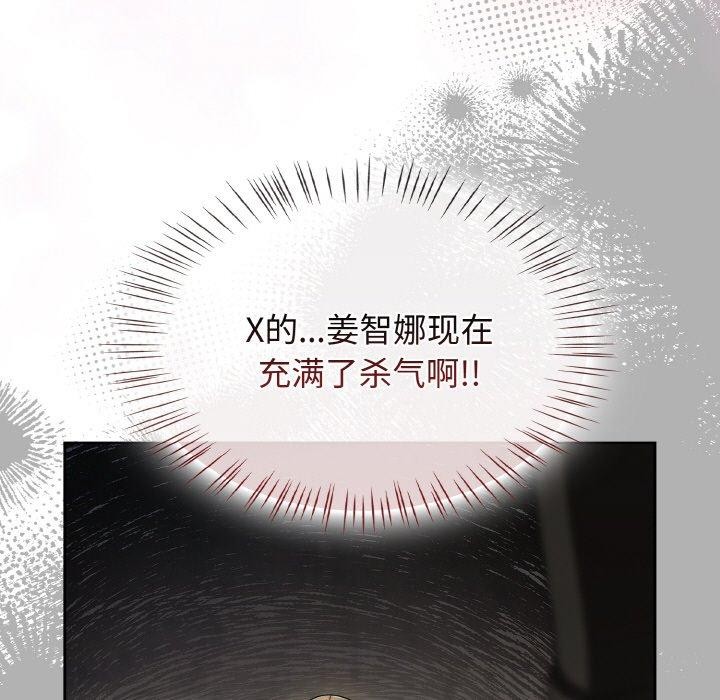 热情拳击馆第21話