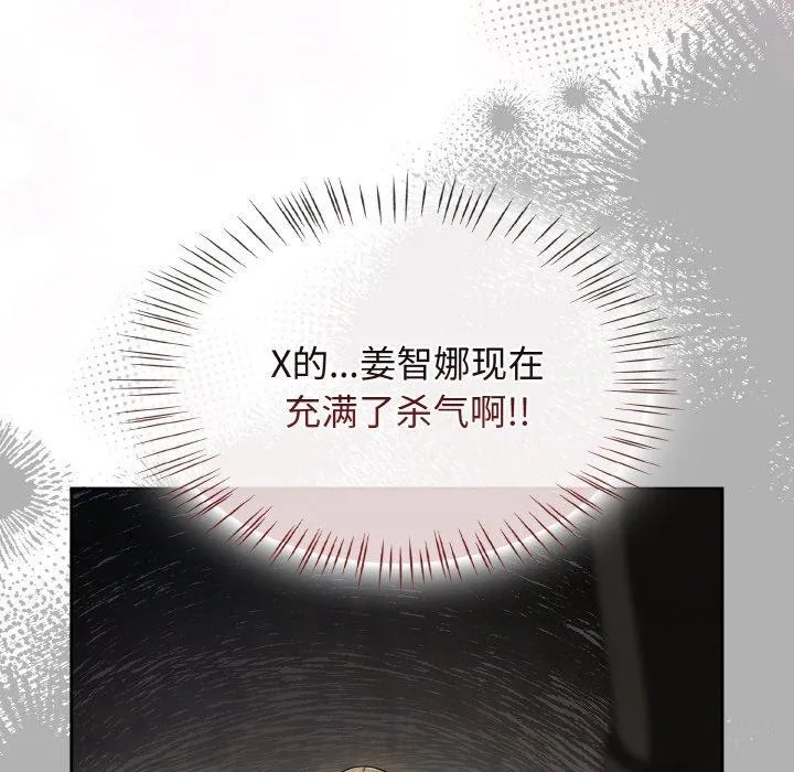 熱情拳擊館第21話