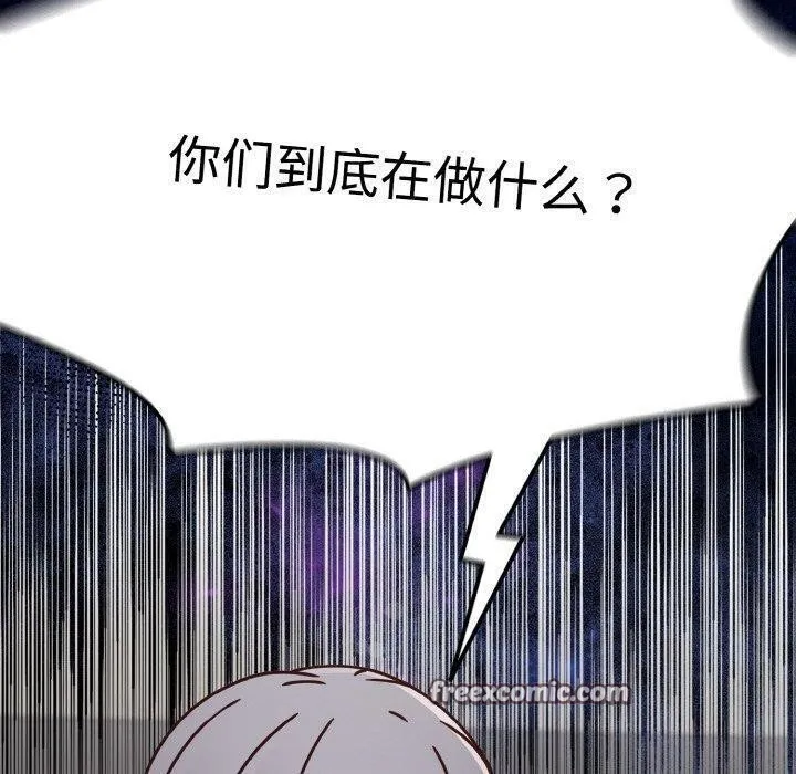 熱情拳擊館第21話