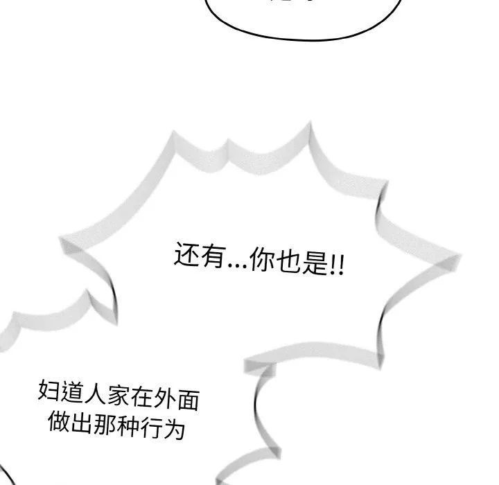 熱情拳擊館第21話
