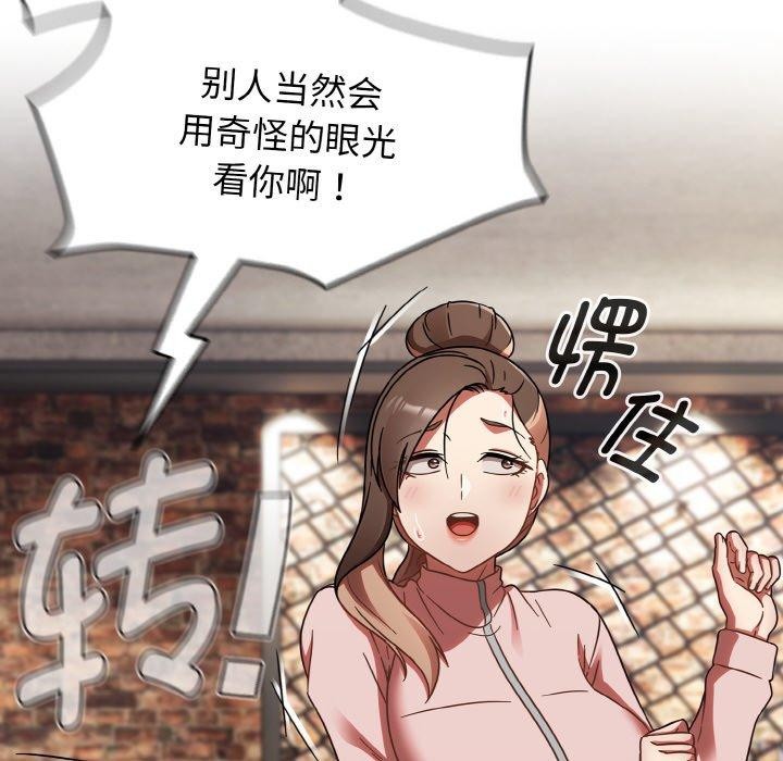 热情拳击馆第21話