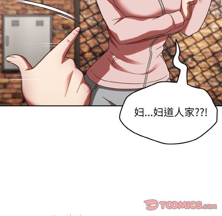 熱情拳擊館第21話