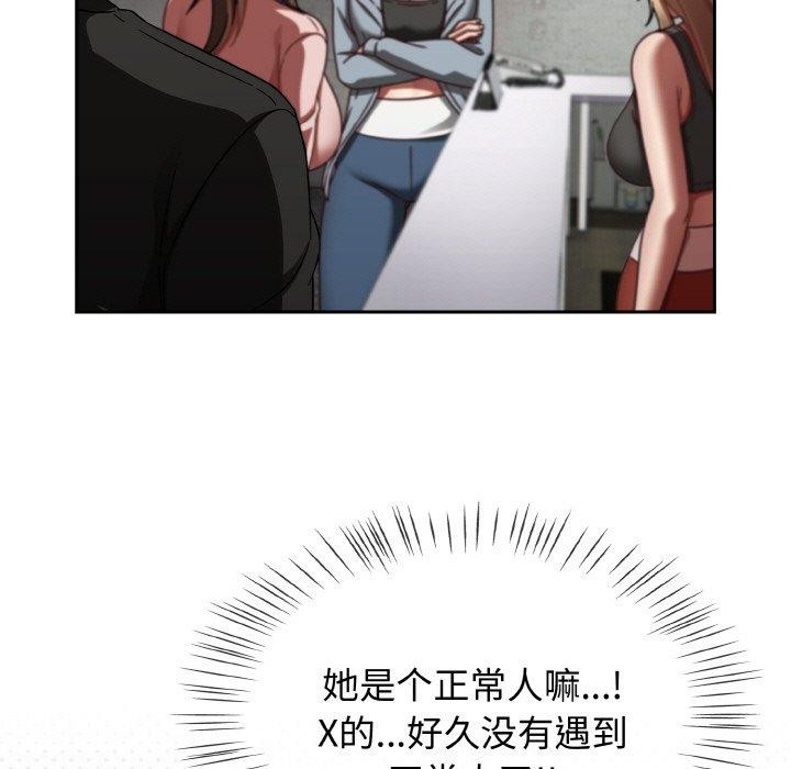 热情拳击馆第21話