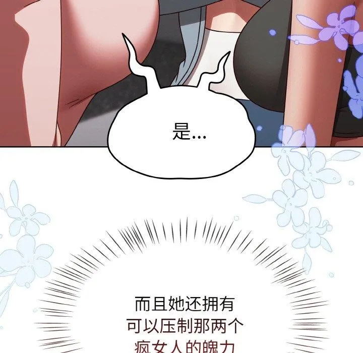 热情拳击馆-第21話 - 图片 155