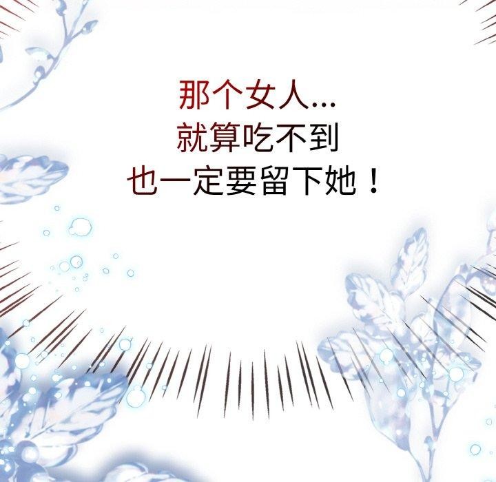 熱情拳擊館第21話