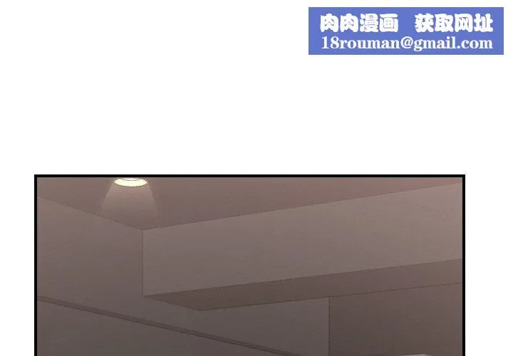 催眠手機第18話