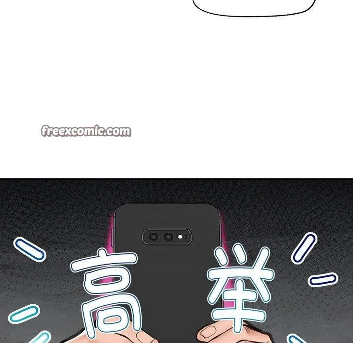 催眠手机-第18話 - 图片 42
