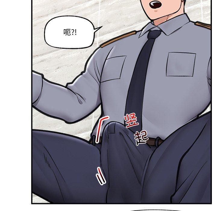 催眠手机第18話