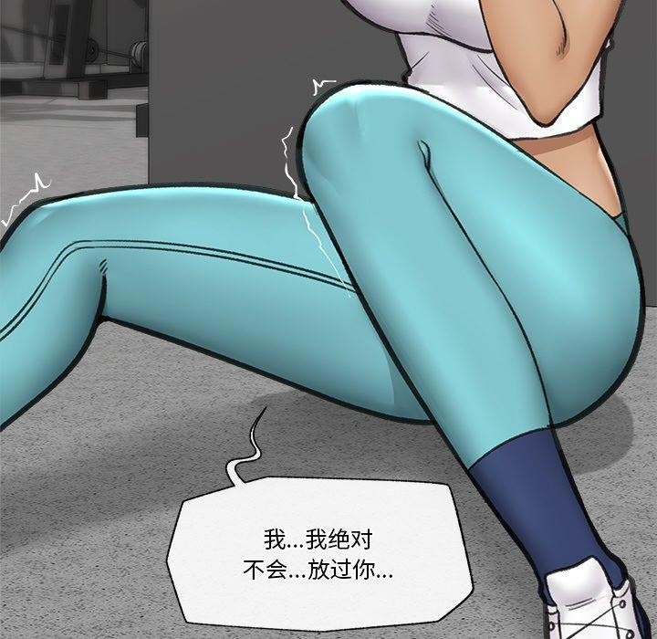 催眠手机第18話