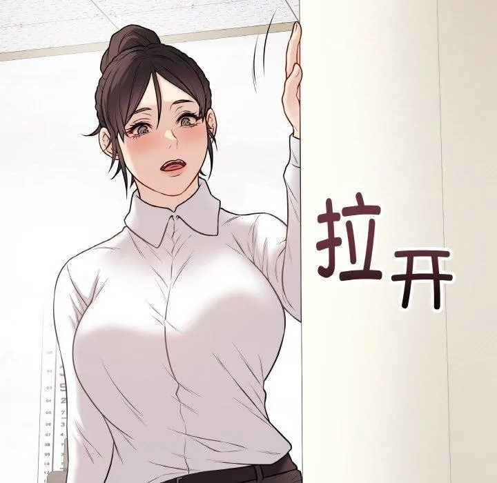 最后的冲刺-第10話 - 图片 9