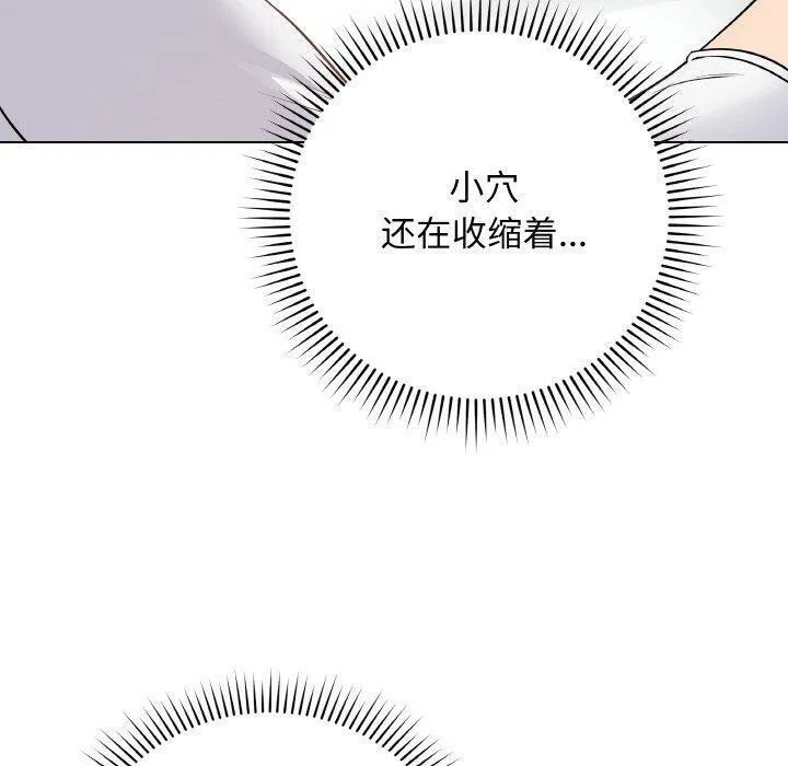 最后的冲刺-第10話 - 图片 30