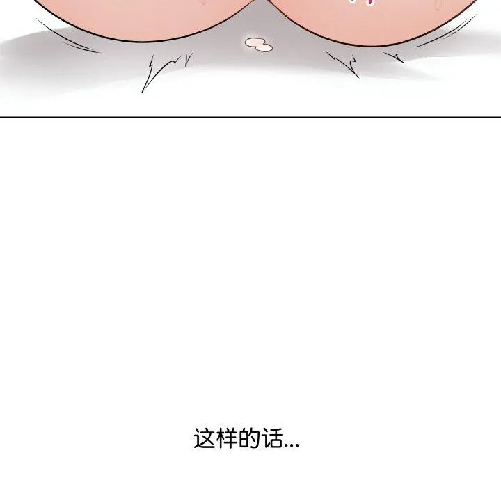 最後的沖刺第10話