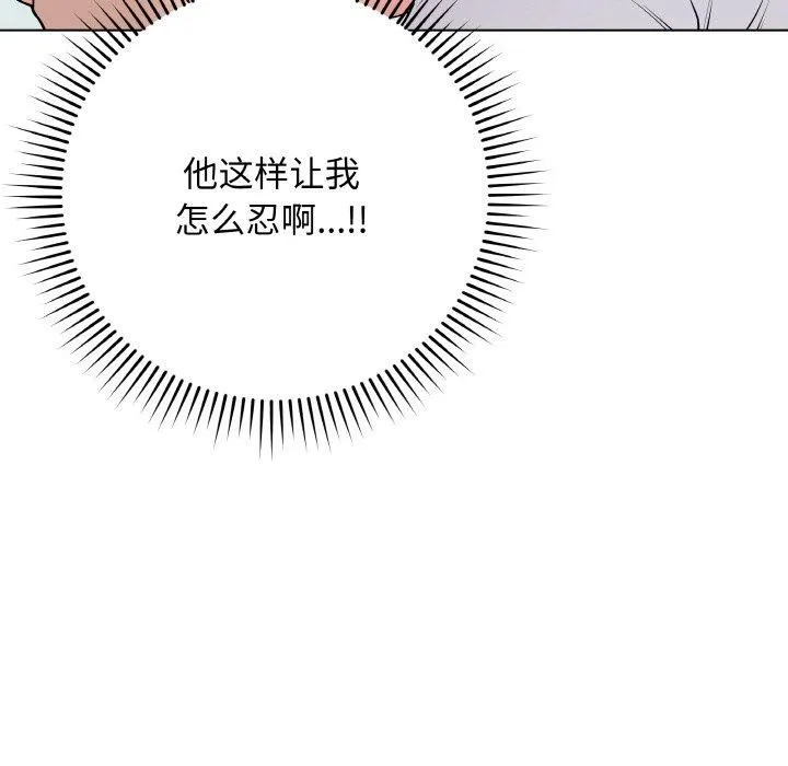 最后的冲刺-第10話 - 图片 44