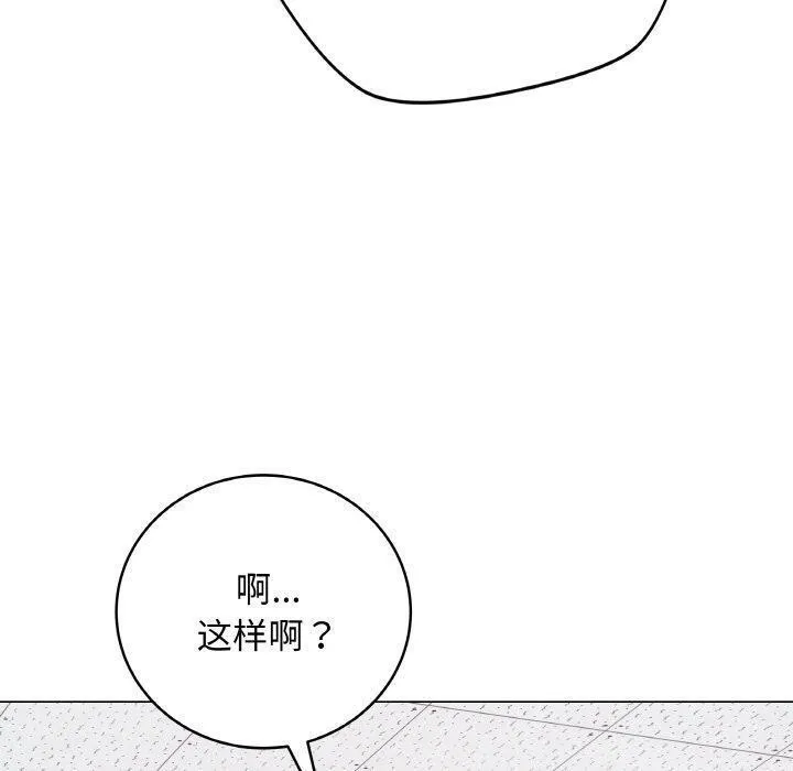 最后的冲刺-第10話 - 图片 50