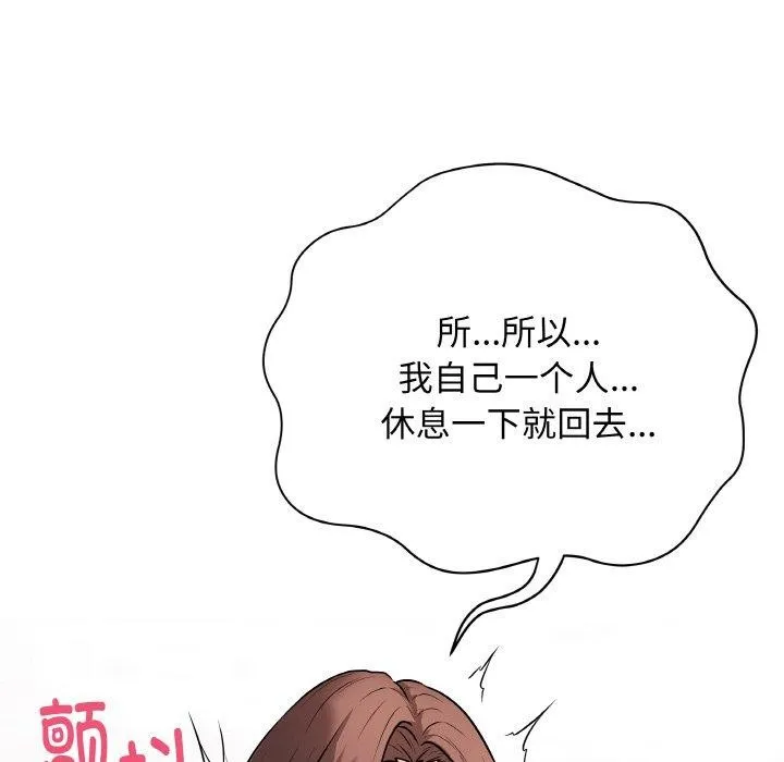最后的冲刺-第10話 - 图片 53