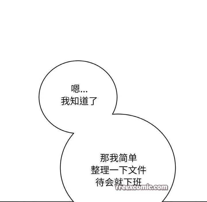 最后的冲刺-第10話 - 图片 56