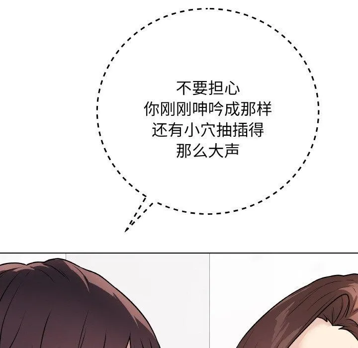 最後的沖刺第10話