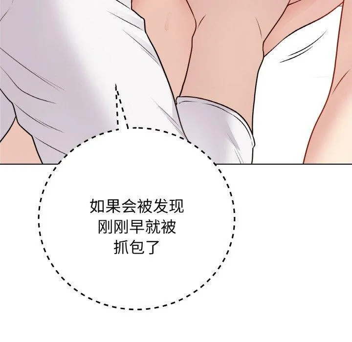 最後的沖刺第10話