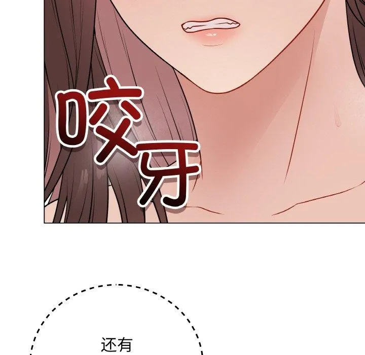 最后的冲刺-第10話 - 图片 81