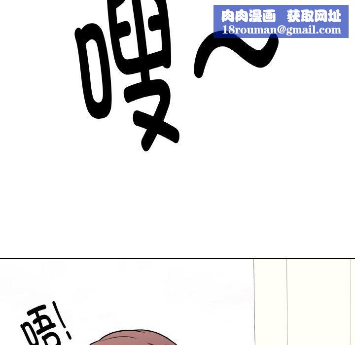 最后的冲刺第10話