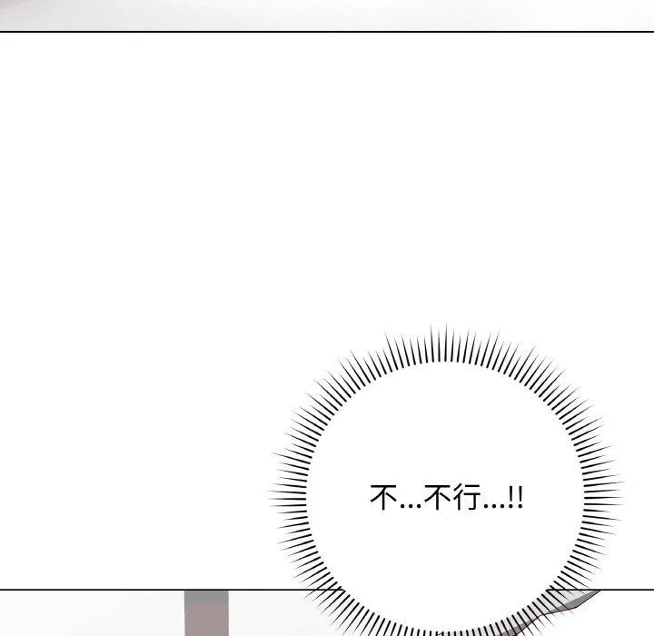 最后的冲刺-第10話 - 图片 105