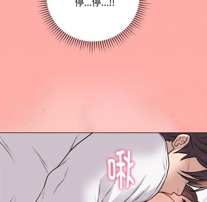 最後的沖刺第10話
