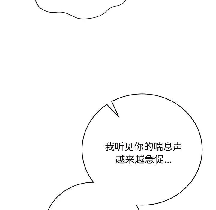 最後的沖刺第10話