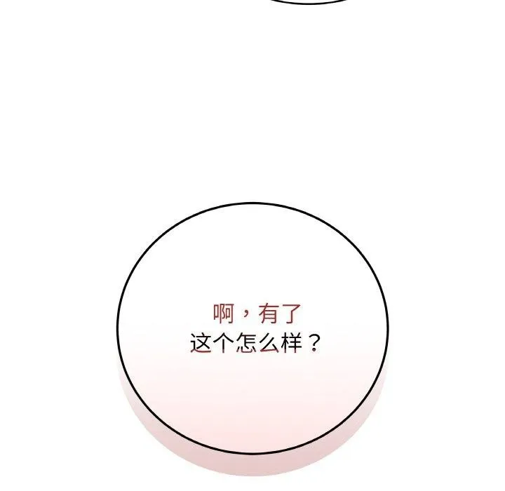 最後的沖刺第10話
