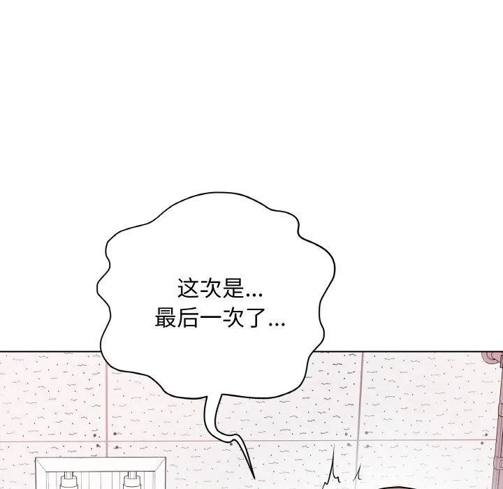 最后的冲刺-第10話 - 图片 158